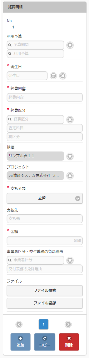 ../../../_images/v07_sp3.png