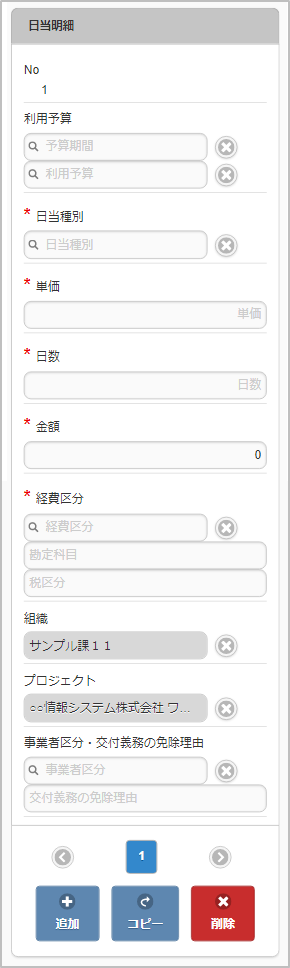 ../../../_images/v08_sp.png