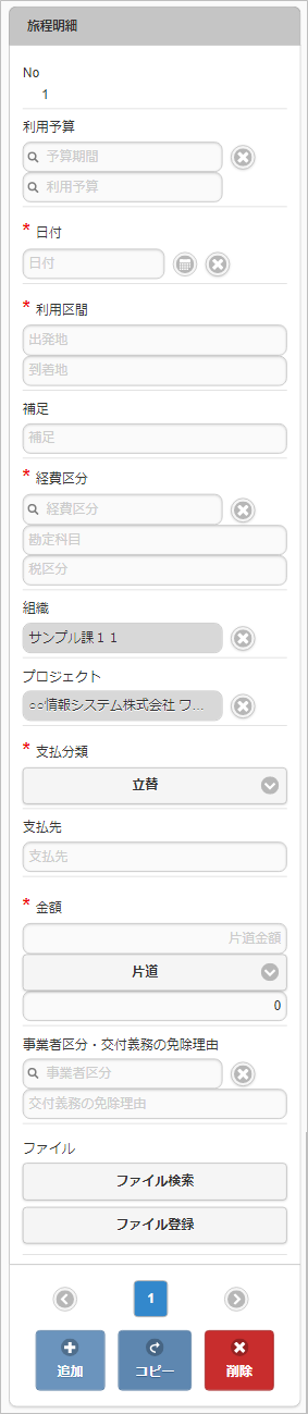 ../../../_images/v08_sp3.png
