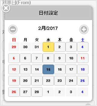 ../../../../_images/date_05.png