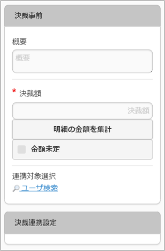 ../../../_images/decisionAdvance_v01_02.png