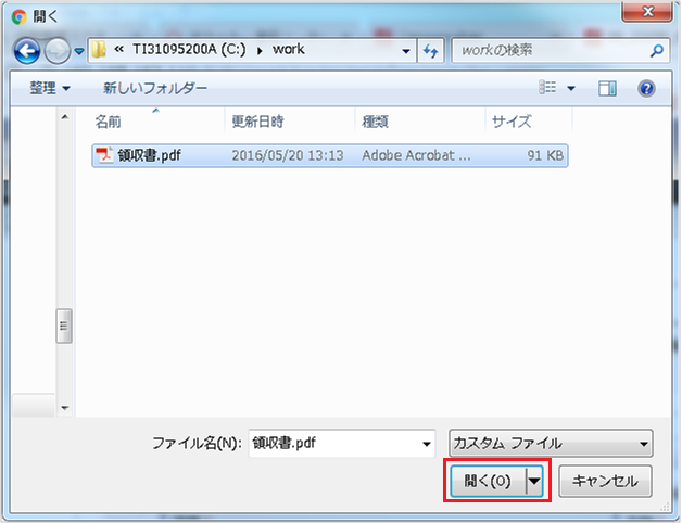 ../../../../_images/file_04.png
