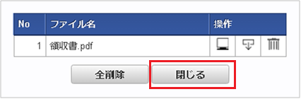 ../../../../_images/file_05.png