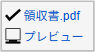 ../../../../_images/file_06.png