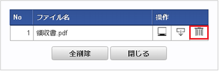 ../../../../_images/file_08.png