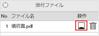 ../../../../_images/file_101.png