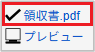 ../../../../_images/file_11.png