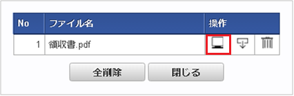 ../../../../_images/file_12.png
