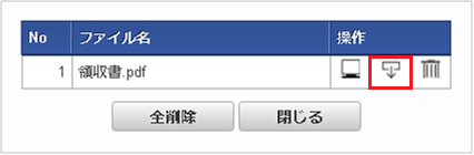 ../../../../_images/file_16.png