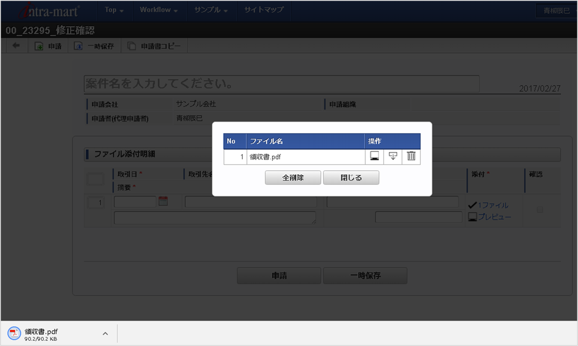 ../../../../_images/file_17.png