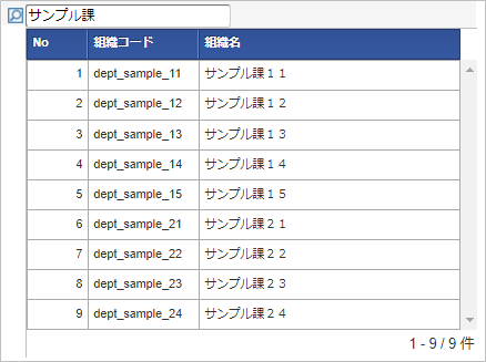 ../../../../_images/master_03.png
