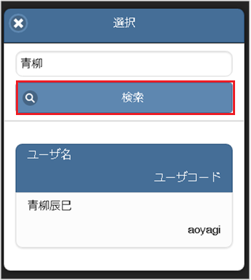 ../../../../_images/master_041.png
