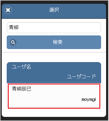 ../../../../_images/master_051.png