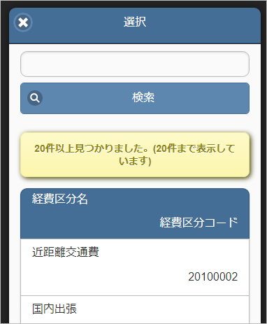 ../../../../_images/master_11.png