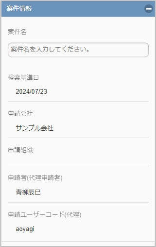 ../../../_images/matterInfo_02.png