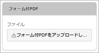 ../../../_images/pdf_v01_03.png