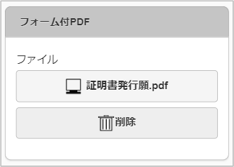 ../../../_images/pdf_v01_04.png