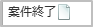 ../../../../_images/portal_06.png