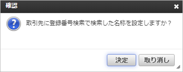 ../../../../_images/registFile_10.png
