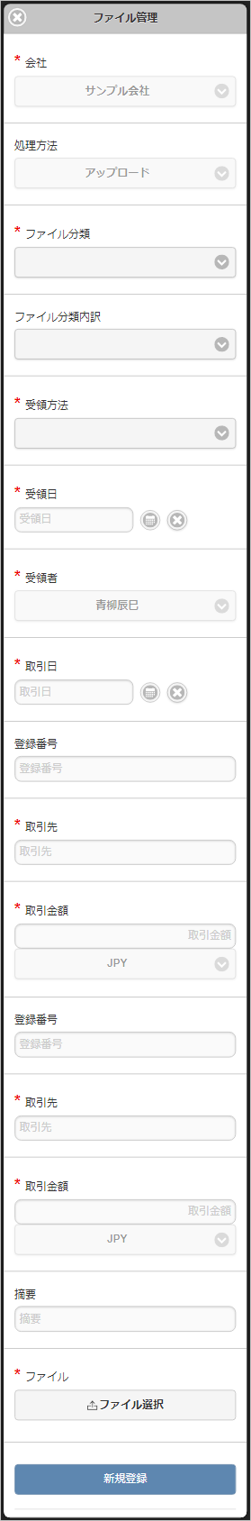 ../../../_images/searchIaFile_v01_04.png