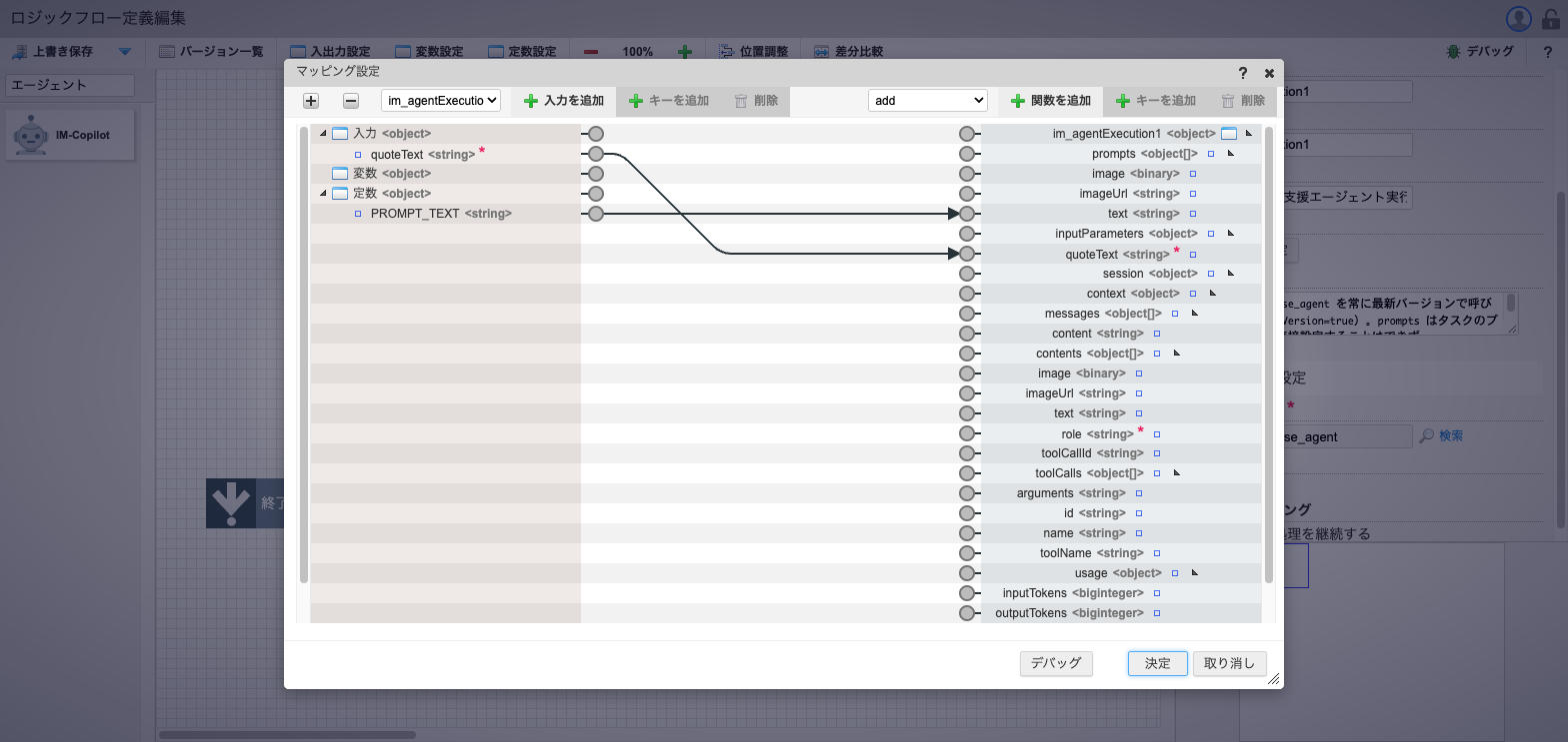 ../../_images/integration_mapping.png