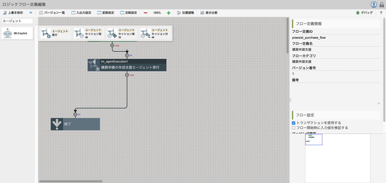 ../../_images/integration_palette.png