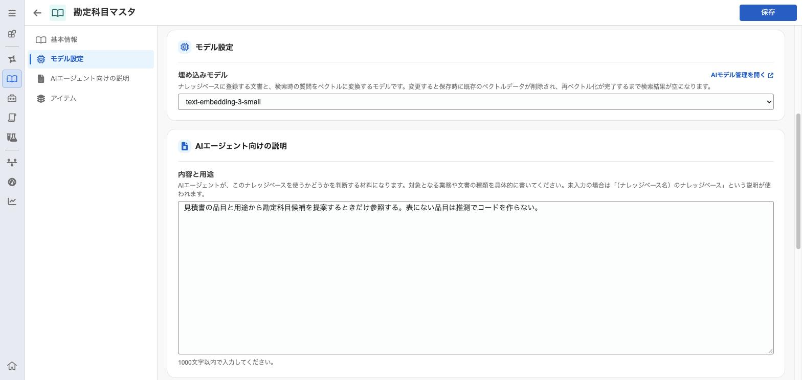 ../../_images/kb_description.png