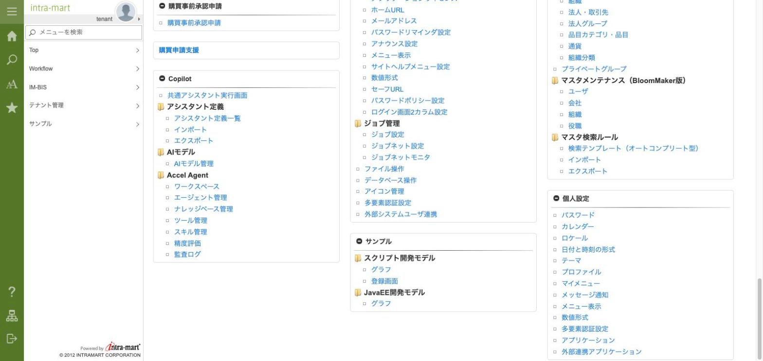 ../../_images/quickstart_sitemap.png