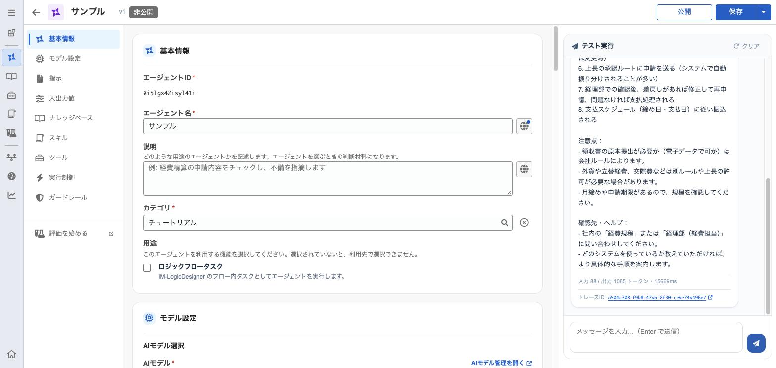 ../../_images/quickstart_test_run.png