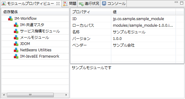 ../../_images/module_view.png