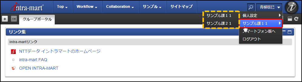 ../../_images/current_depertment_list.png