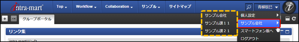 ../../_images/current_depertment_list2.png