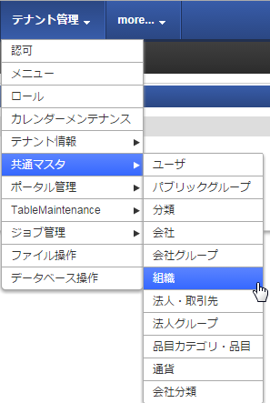../../_images/select_to_department.png