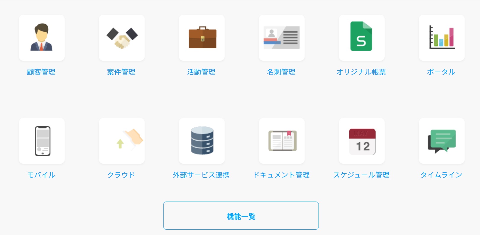 ../../_images/DPS_for_Sales.jpg