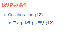 ../../_images/facet_filelibrary.png