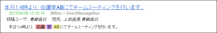 ../../_images/template_directmessagebox.png