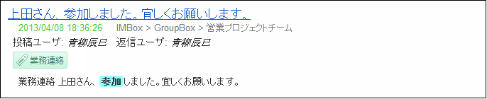 ../../_images/template_groupbox.png
