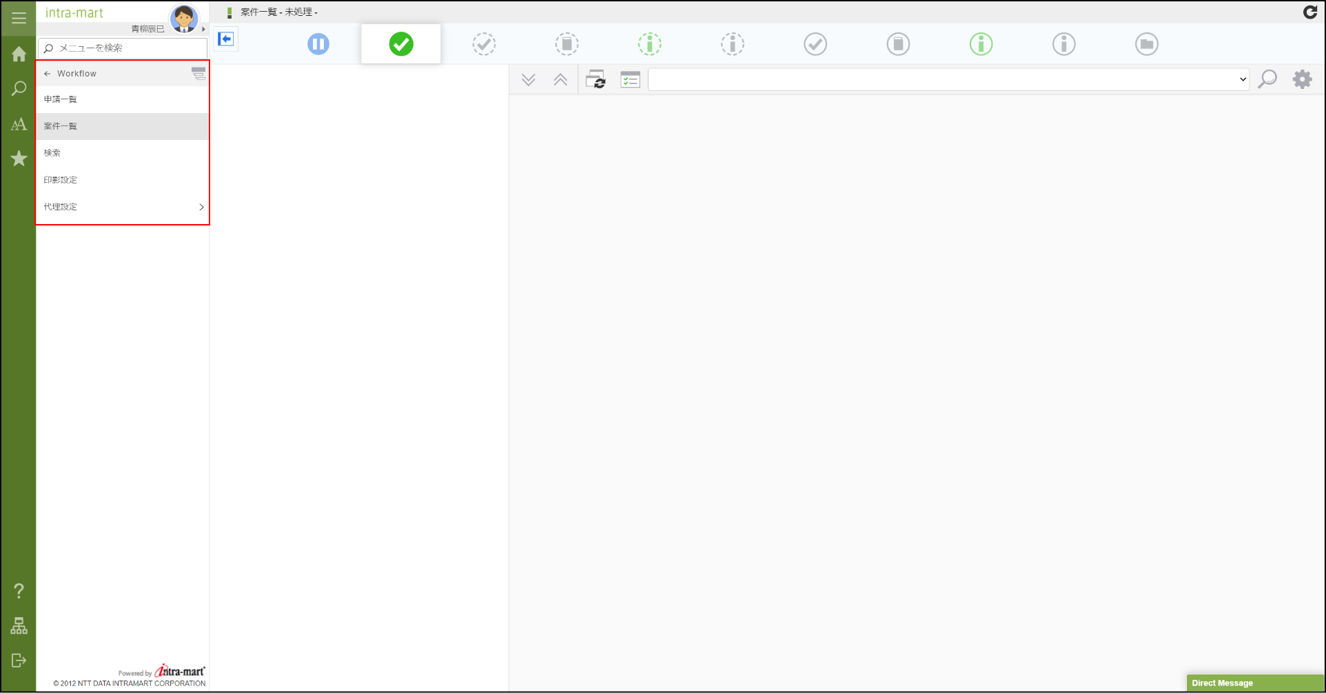 ../../_images/slim_side_menu_5.png