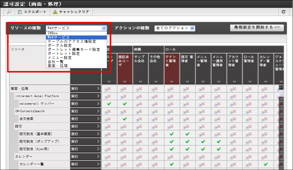 ../../_images/provider_5.png