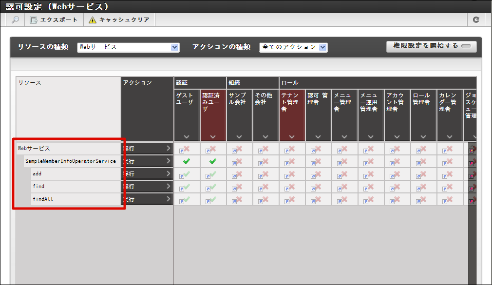 ../../_images/provider_6.png