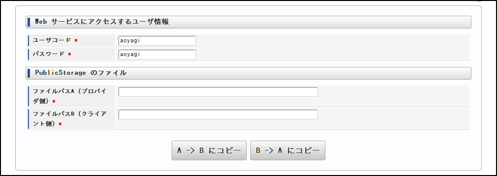 ../../_images/appendix_1.png