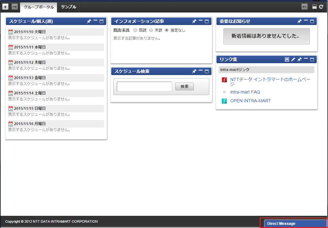 ../../_images/apply_guide_8_1.png