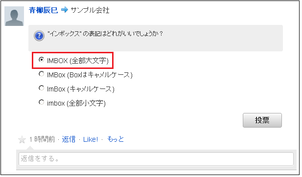 basic_guide_8_2