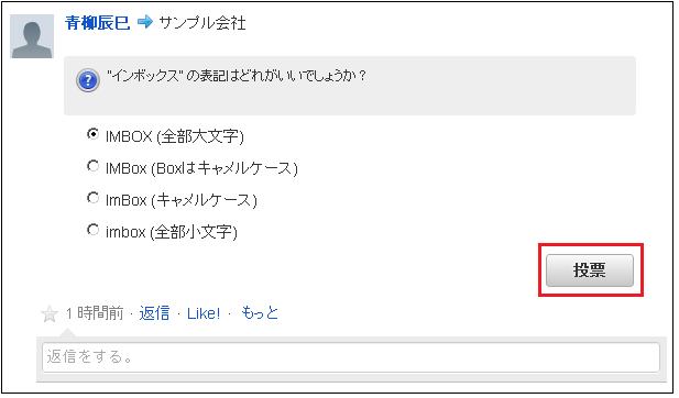 basic_guide_8_3