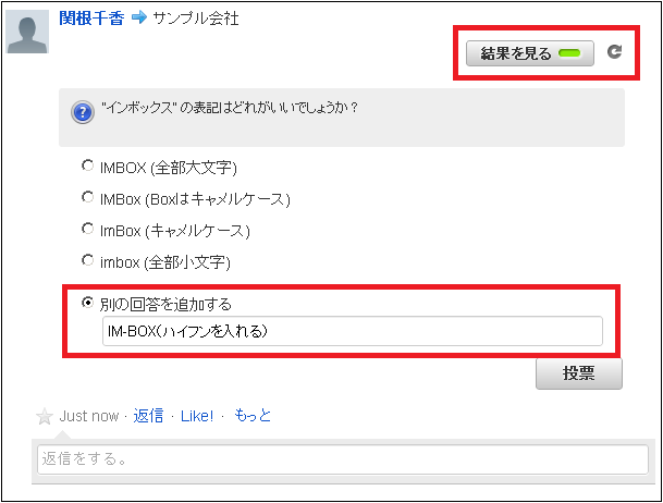 basic_guide_8_6