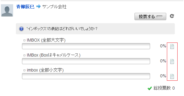 basic_guide_8_7