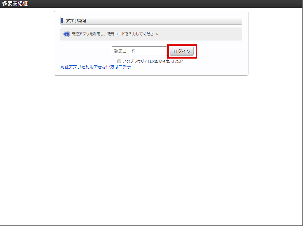../../_images/mfa_guide_1_1_2.png