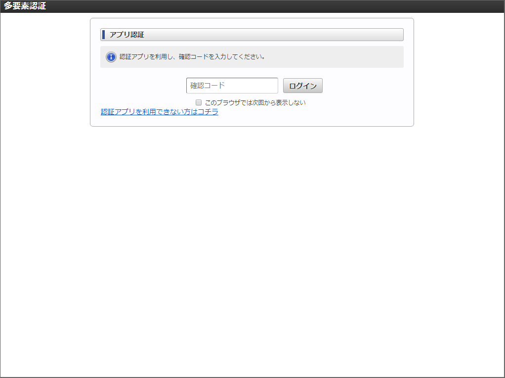 ../../_images/mfa_guide_1_2_1.png