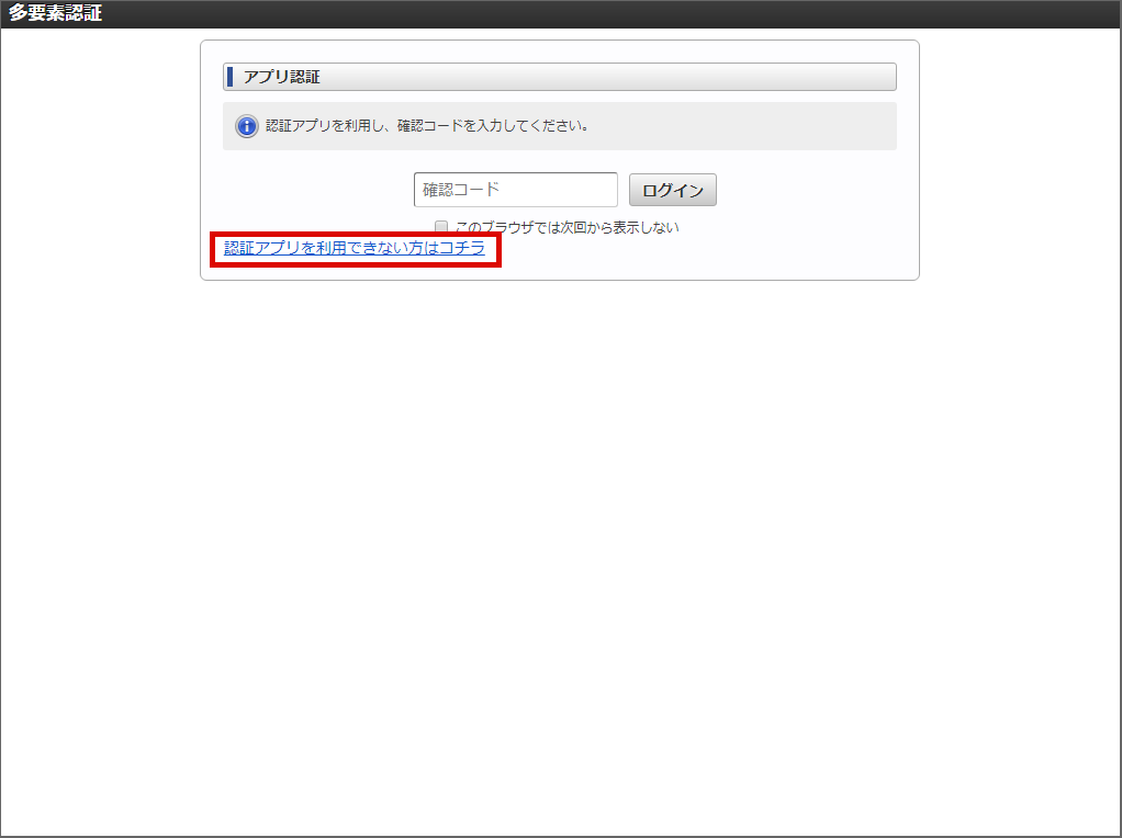 ../../_images/mfa_guide_1_2_2.png