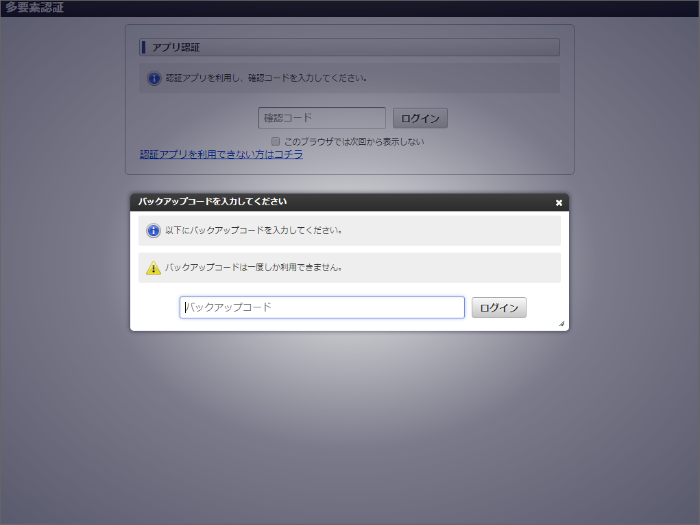 ../../_images/mfa_guide_1_2_3.png